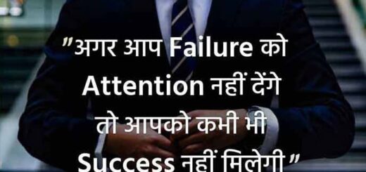 self motivation motivational shayari in hindi on success